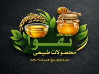 Store Logo