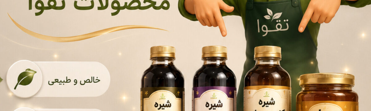 Store Banner