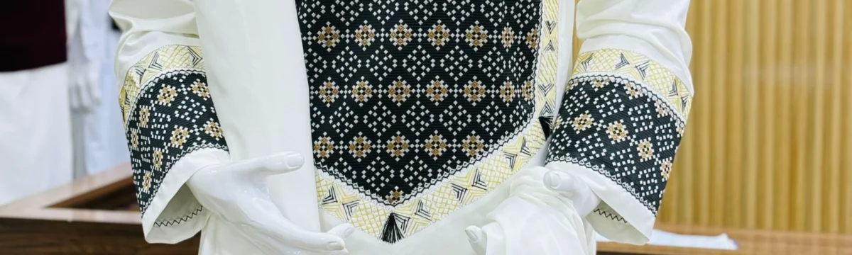 Store Banner